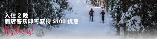 It’s still on us! (Simplified Chinese)