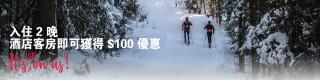 It's Still on Us - Traditional Chinese